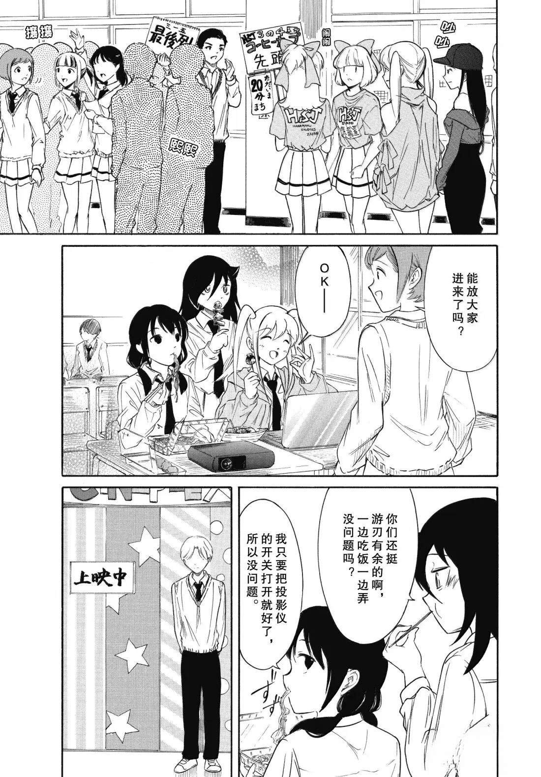 第231话