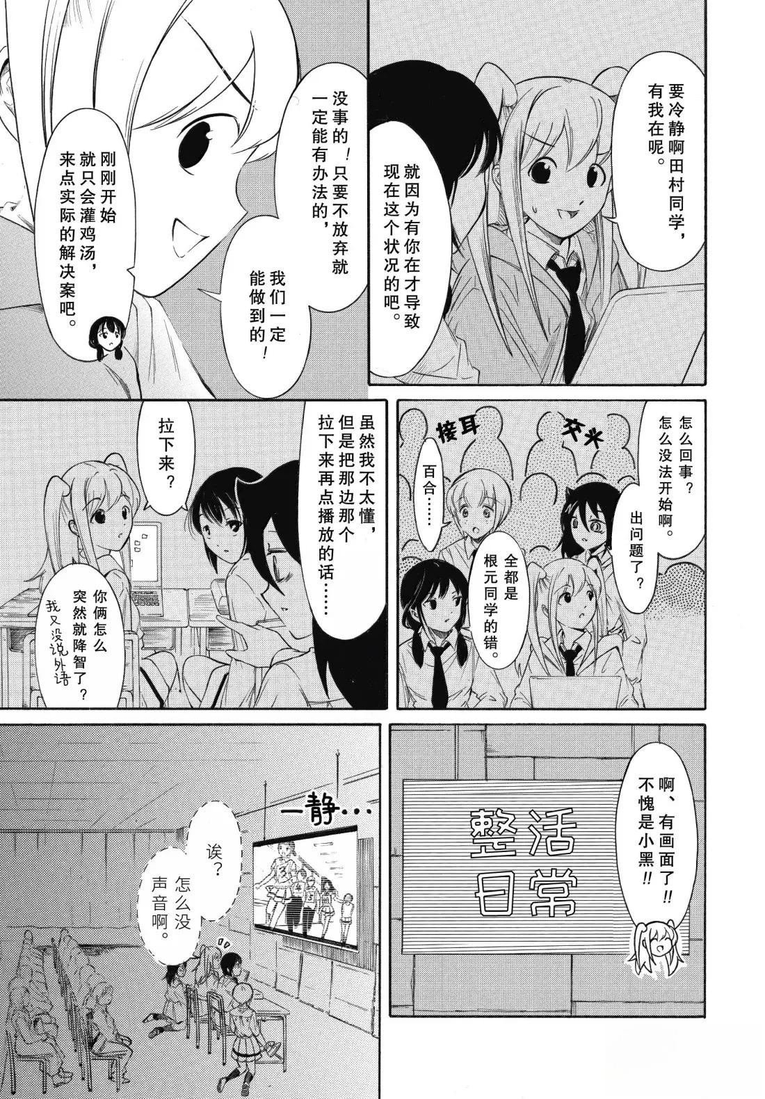 第231话