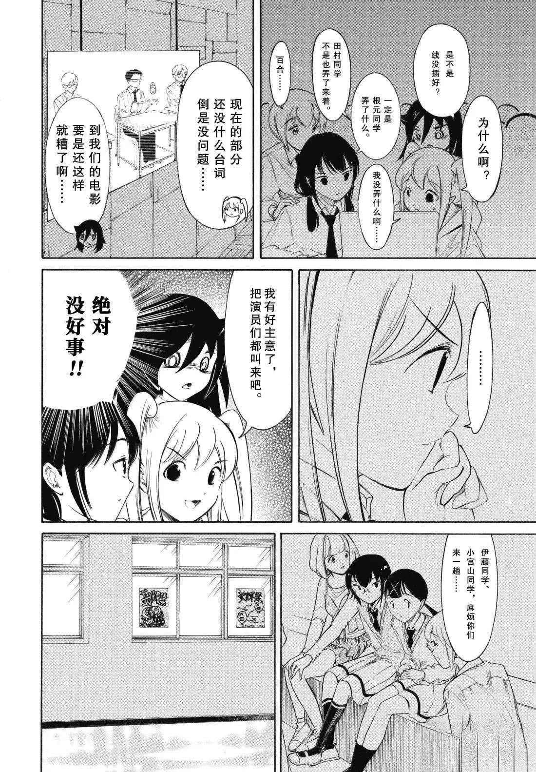 第231话