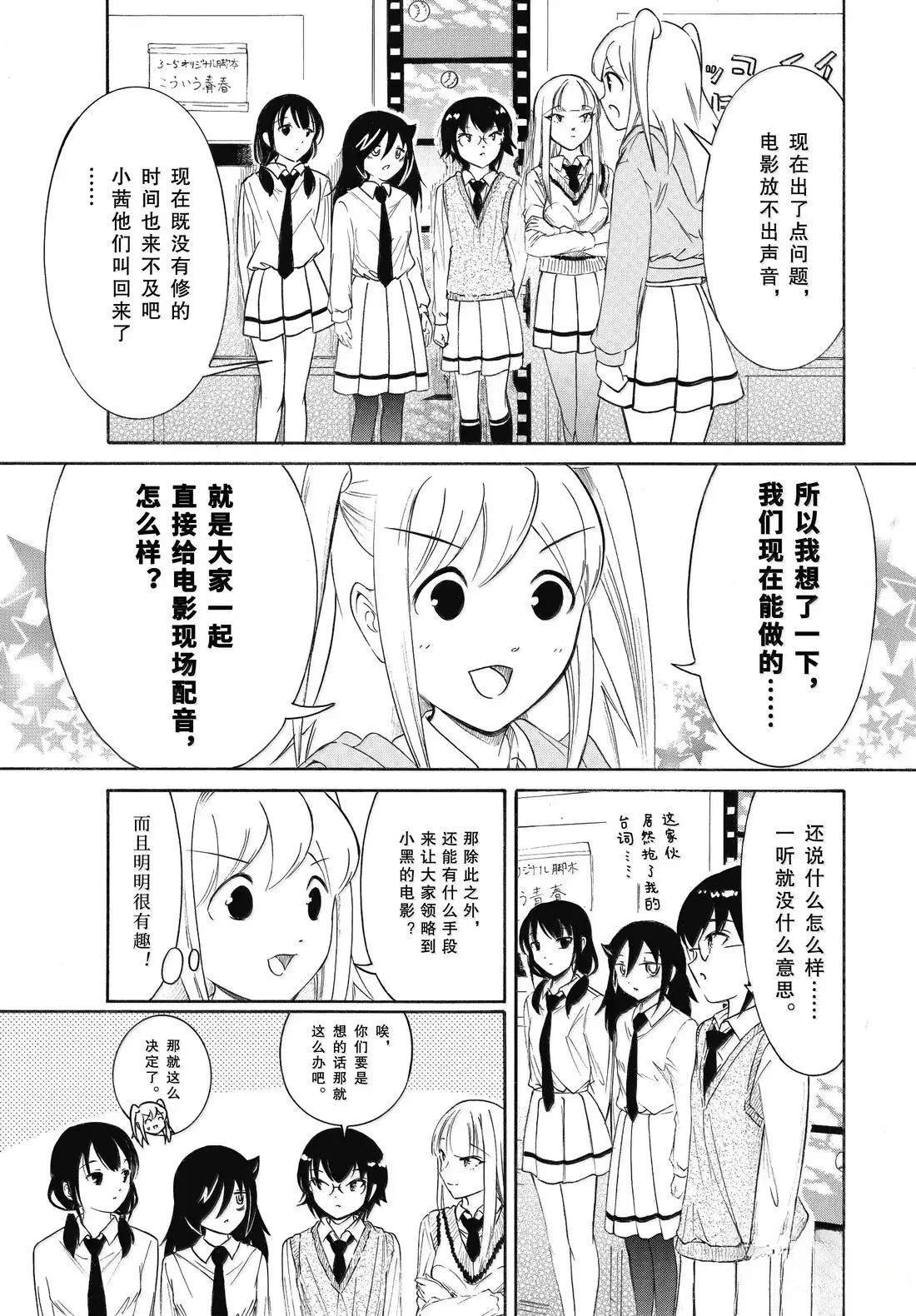 第231话
