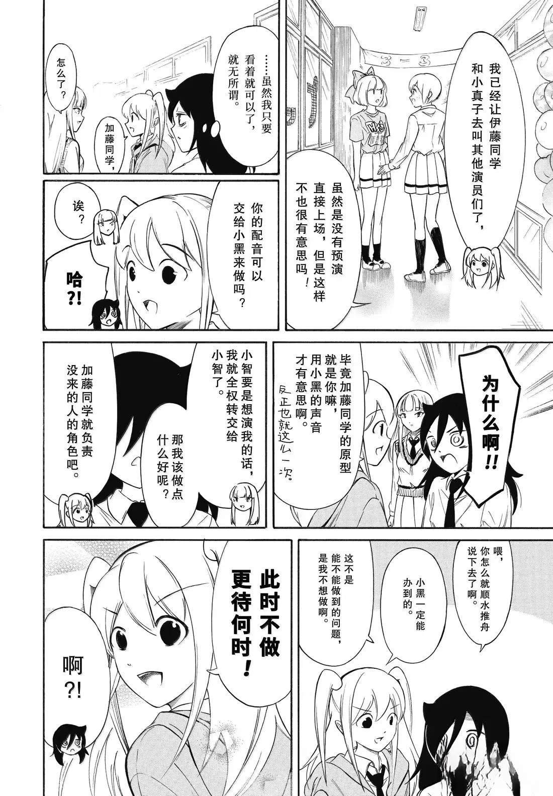 第231话