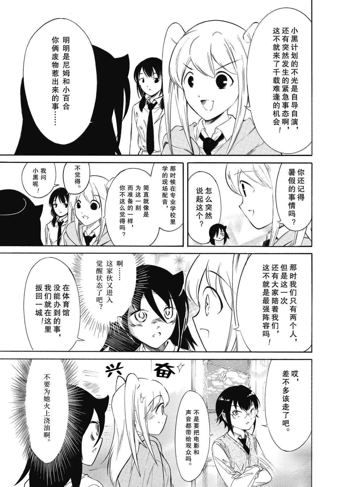 第231话
