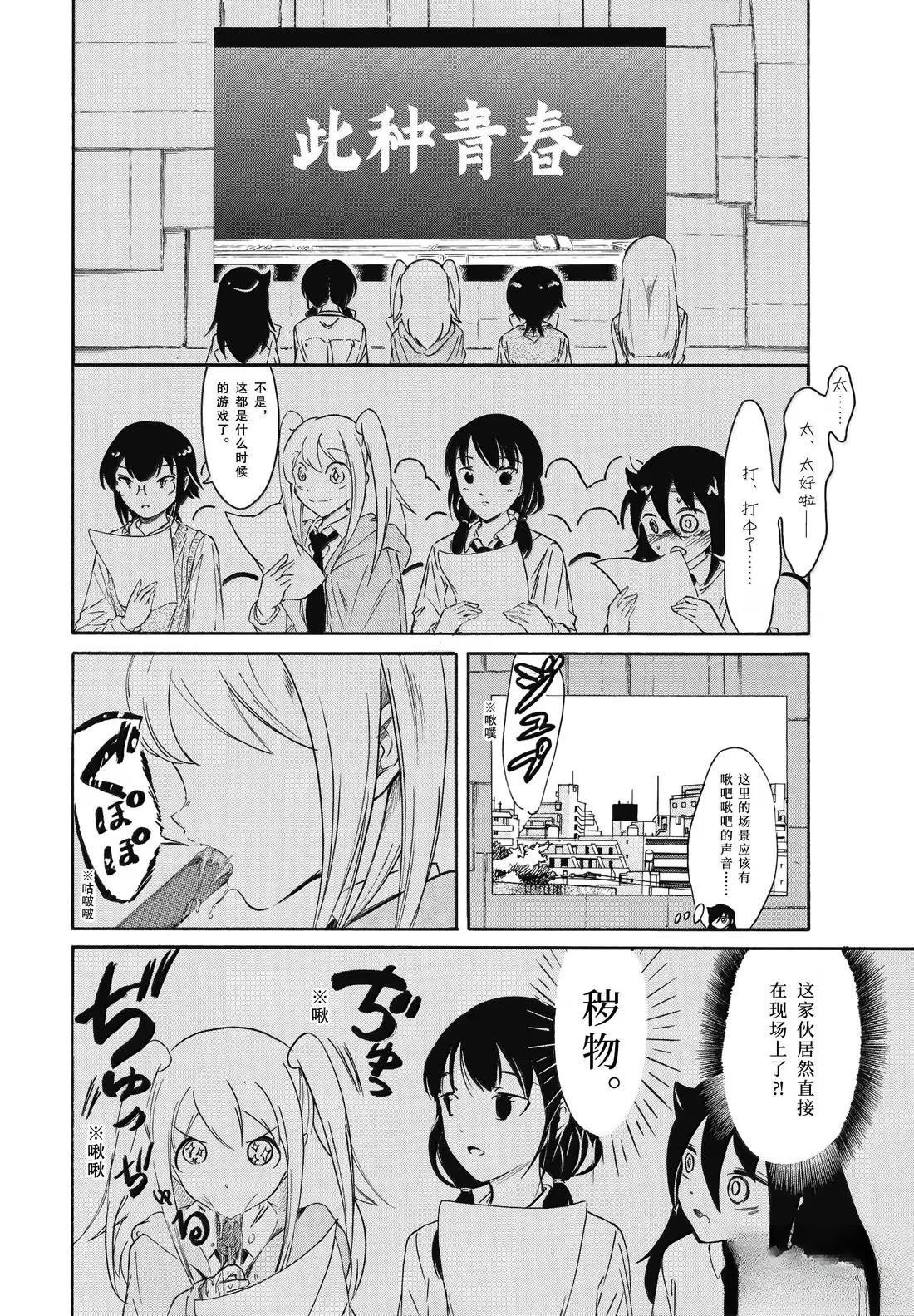 第231话