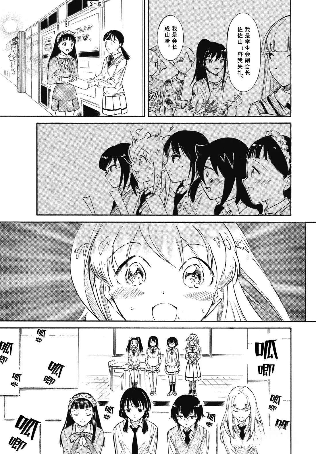 第231话