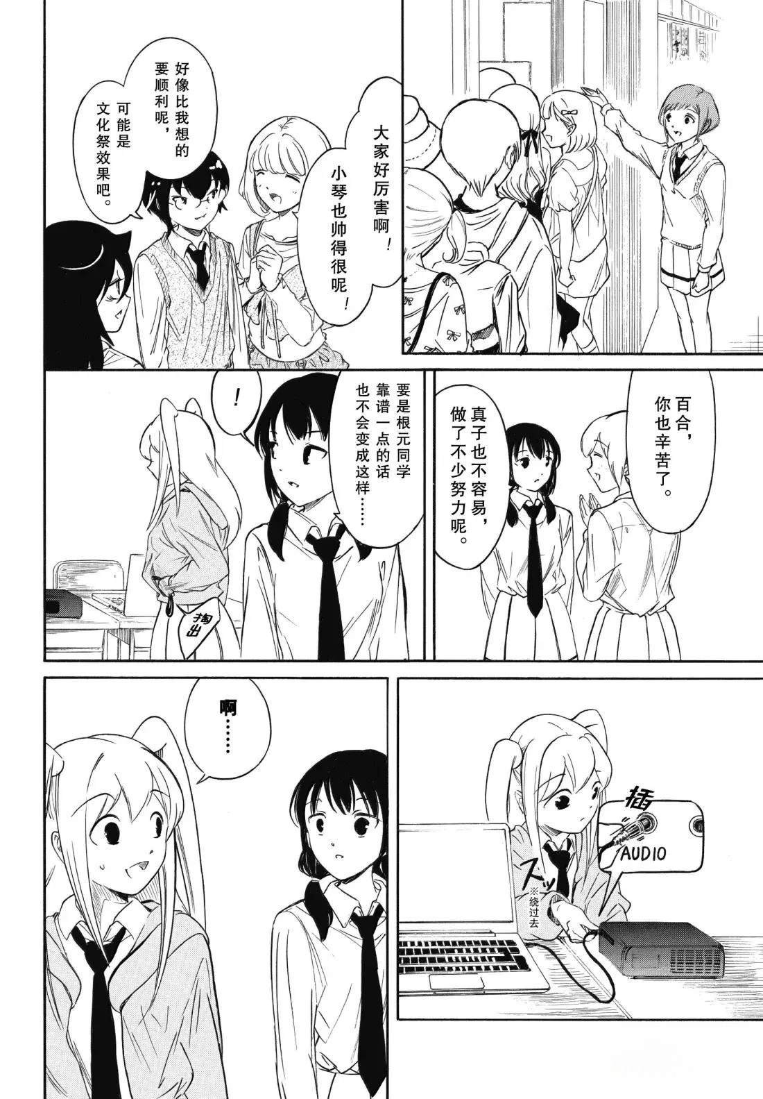 第231话