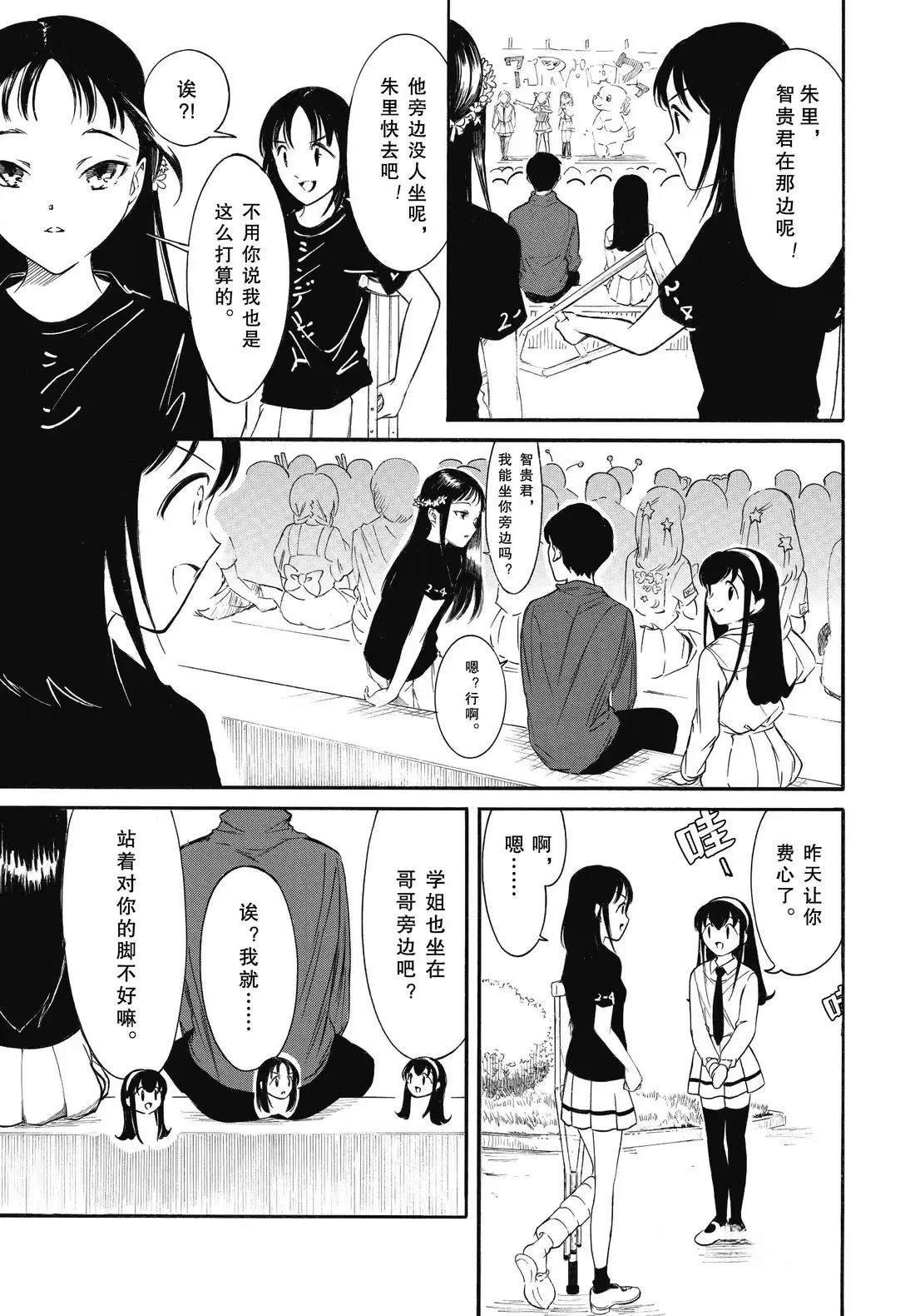 第232话