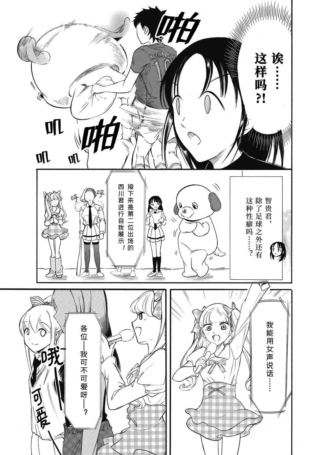 第232话