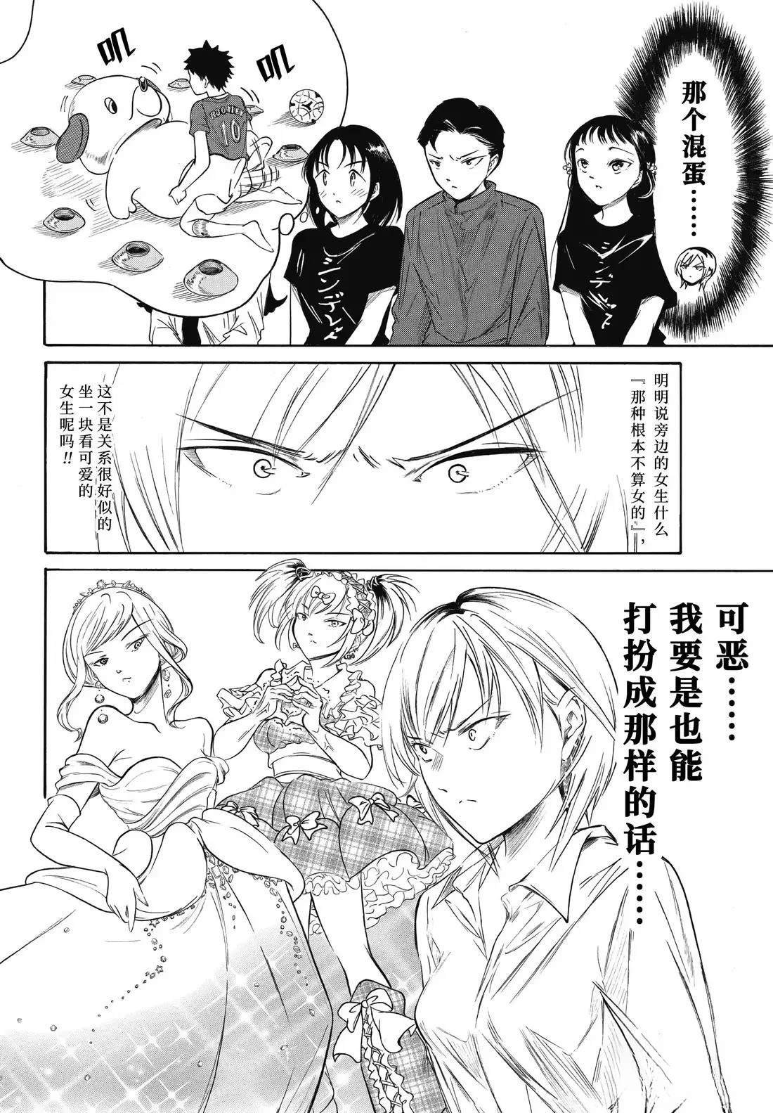 第232话
