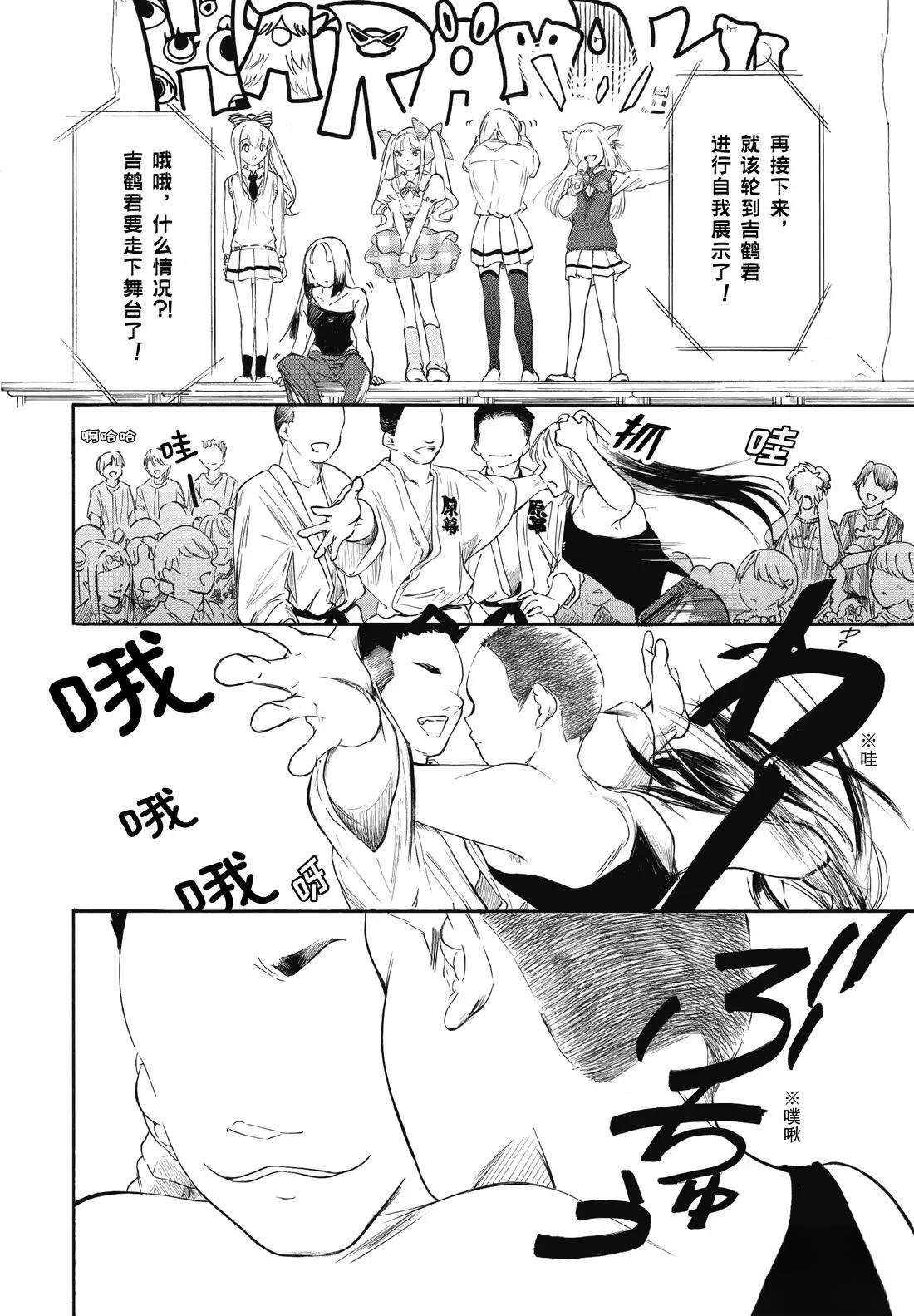 第232.5话