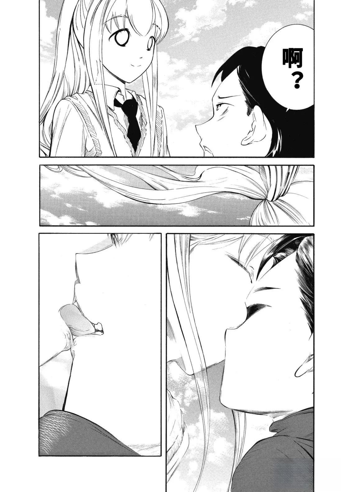 第232.5话