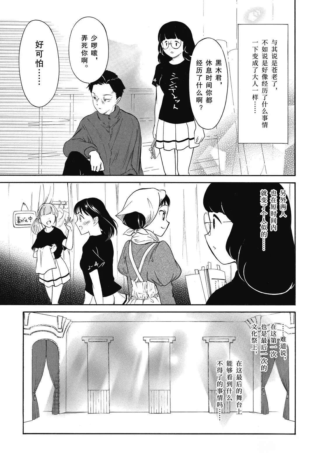第233话