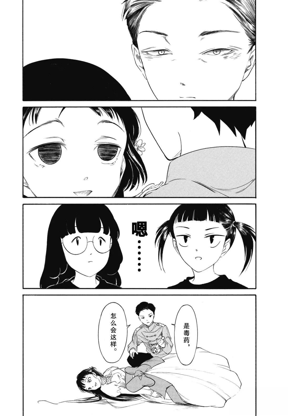 第233话
