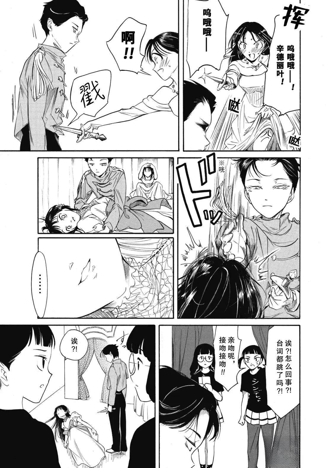 第233话