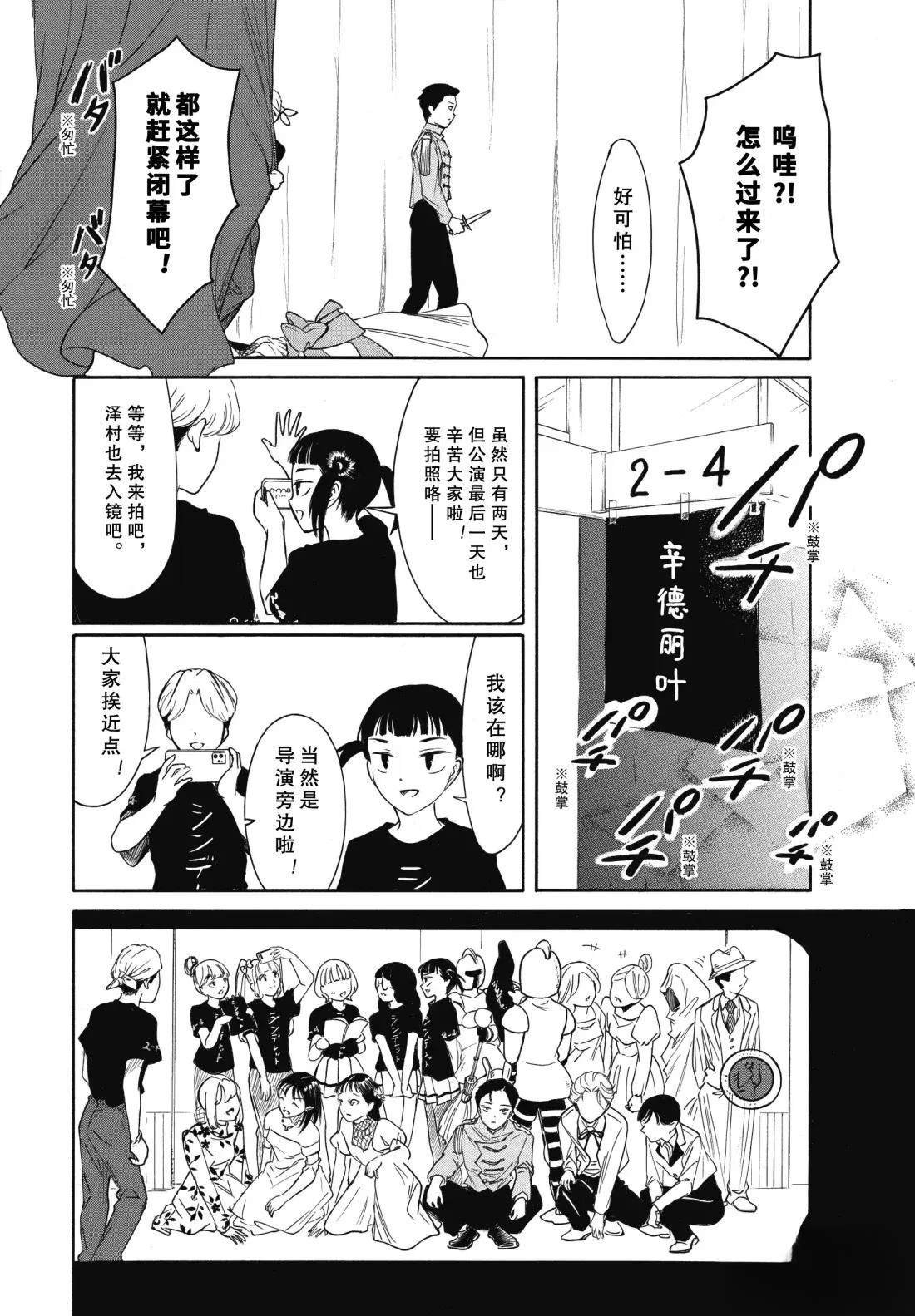 第233话