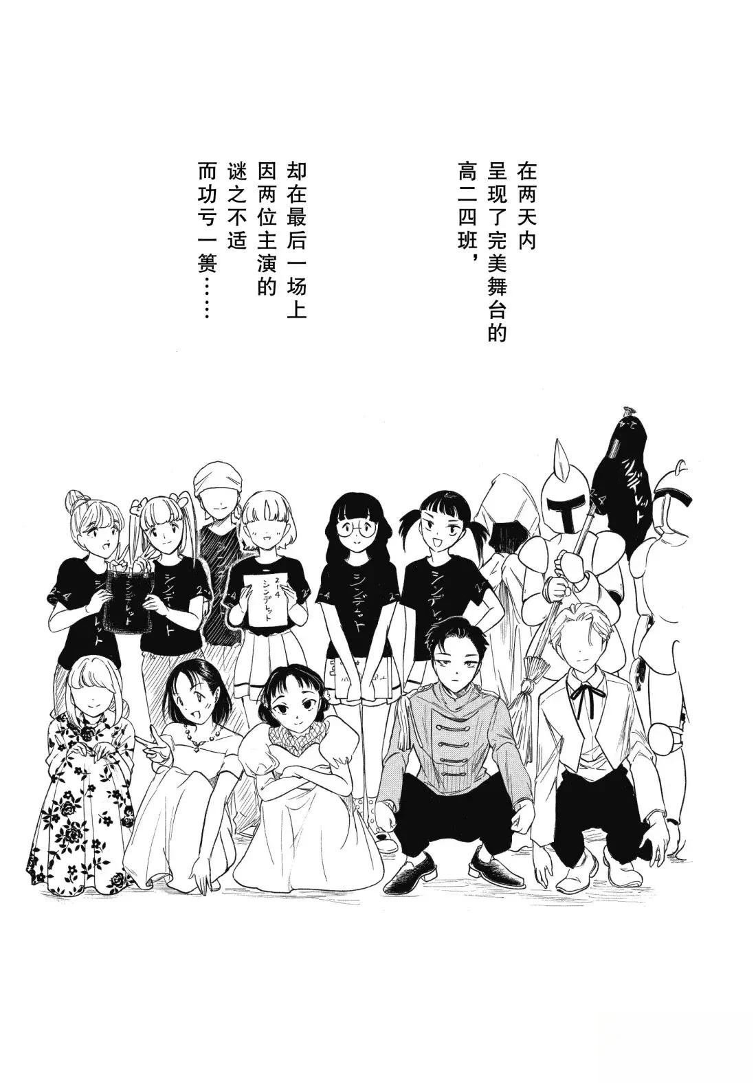 第233话