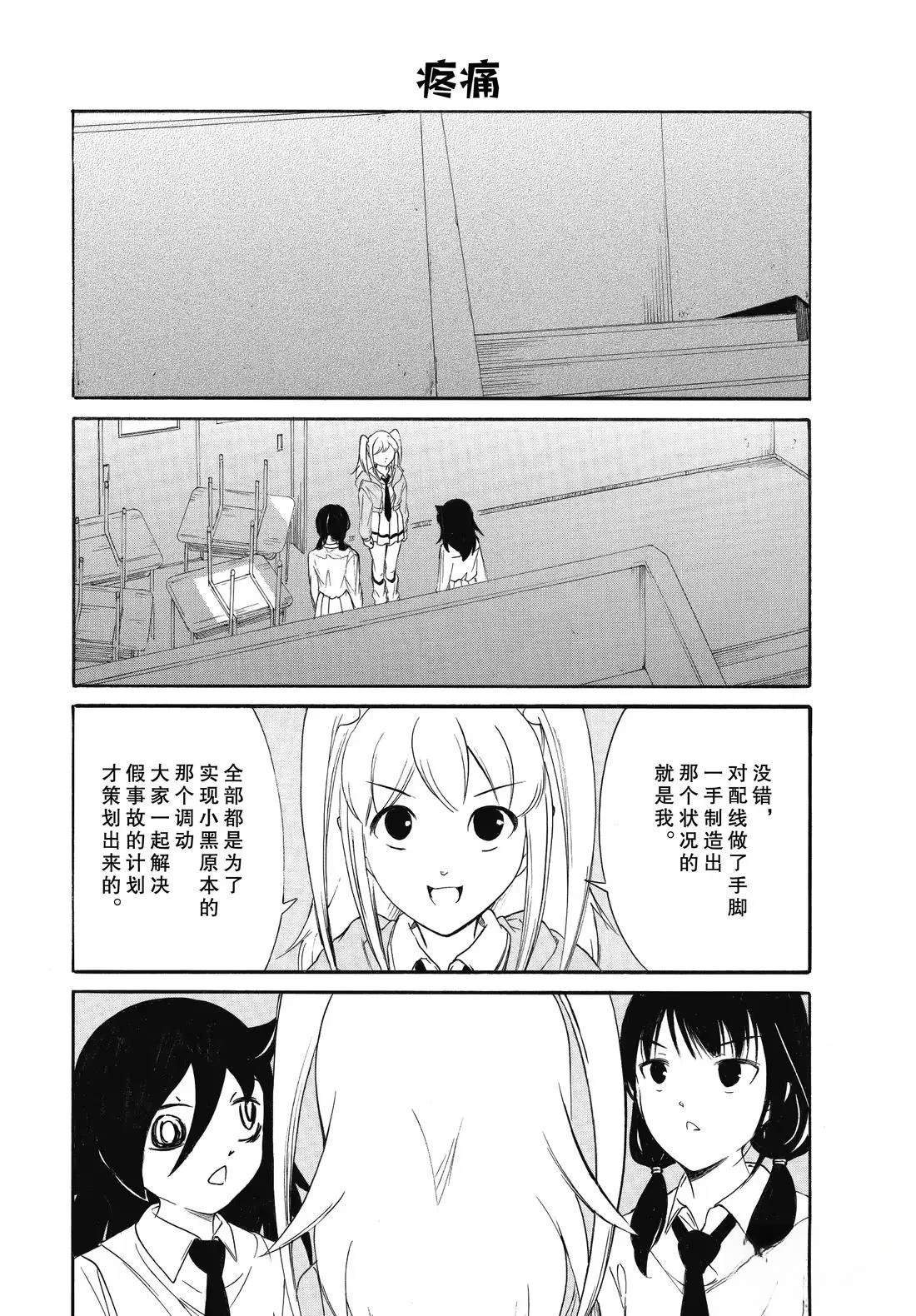 第234话