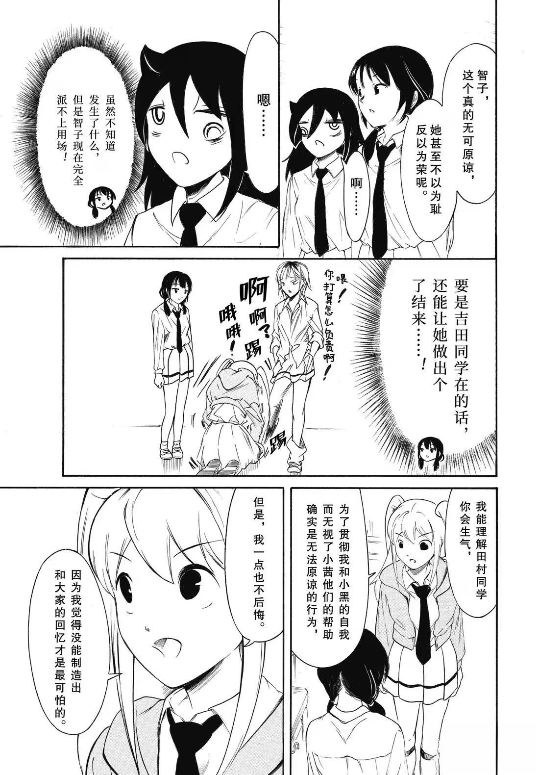 第234话