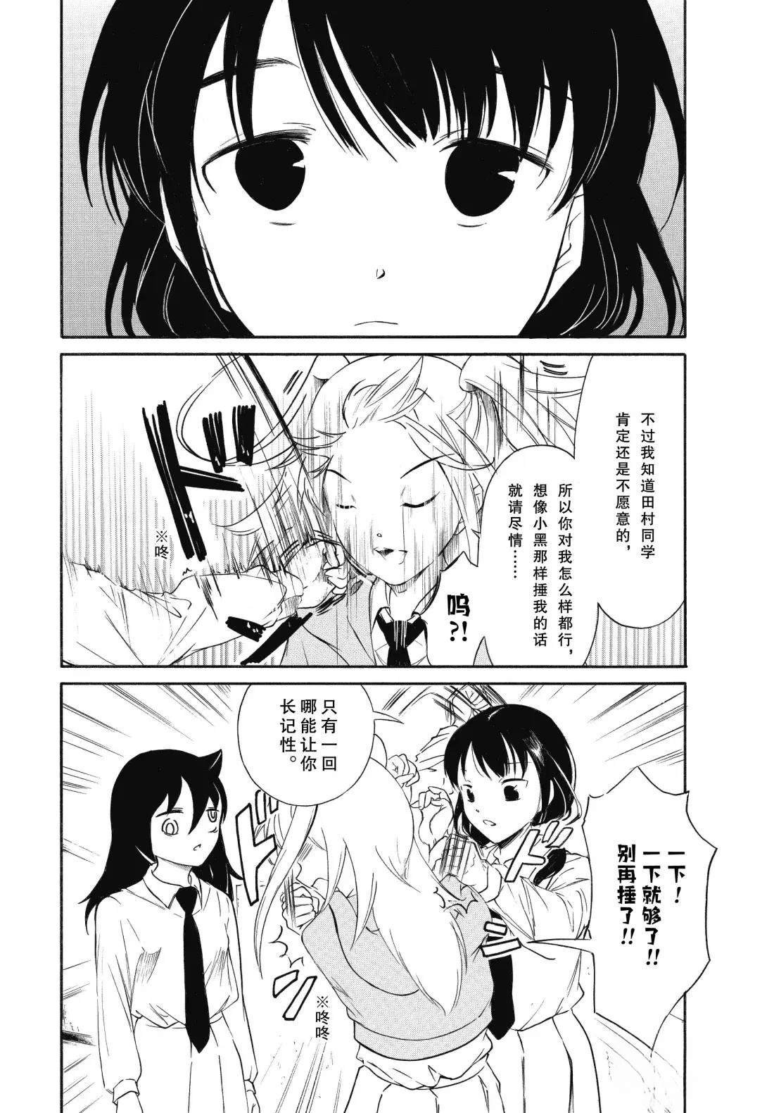 第234话