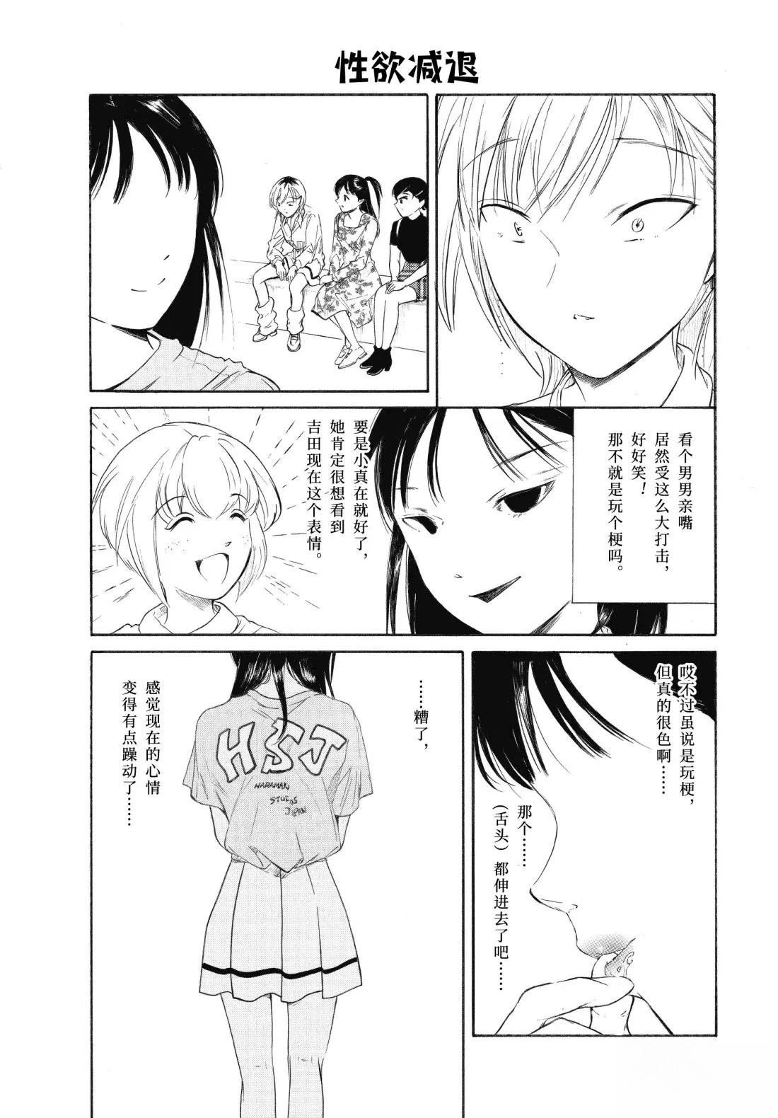 第234话
