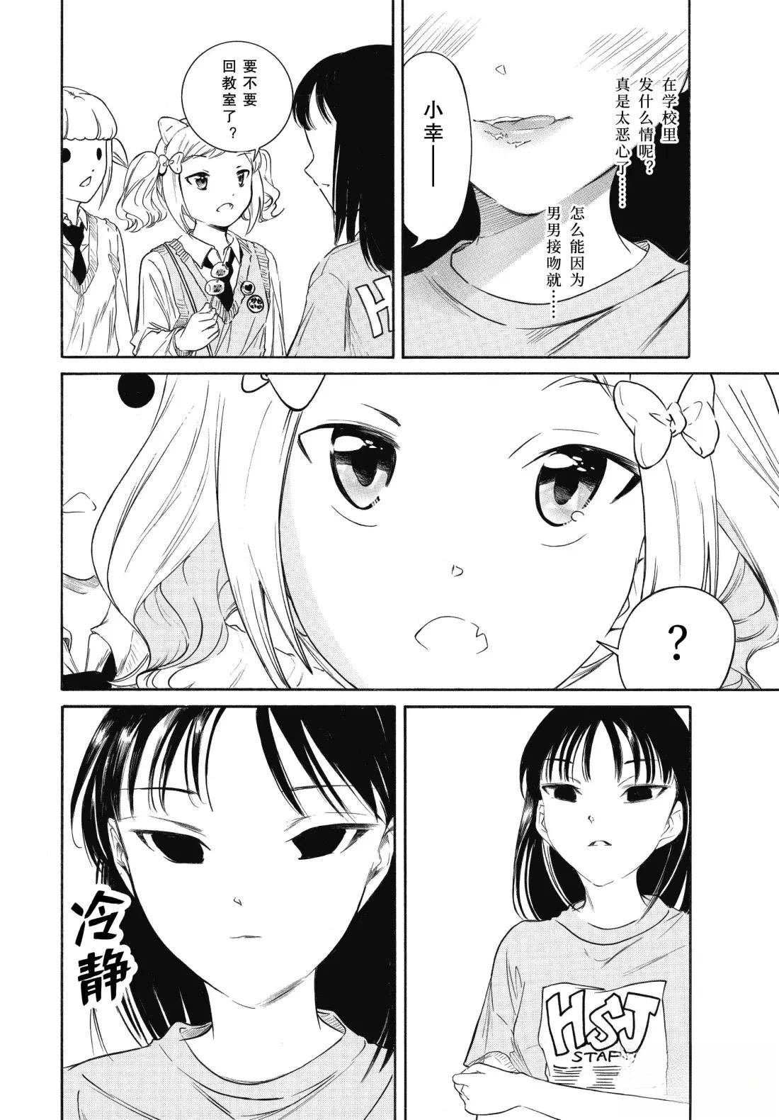 第234话