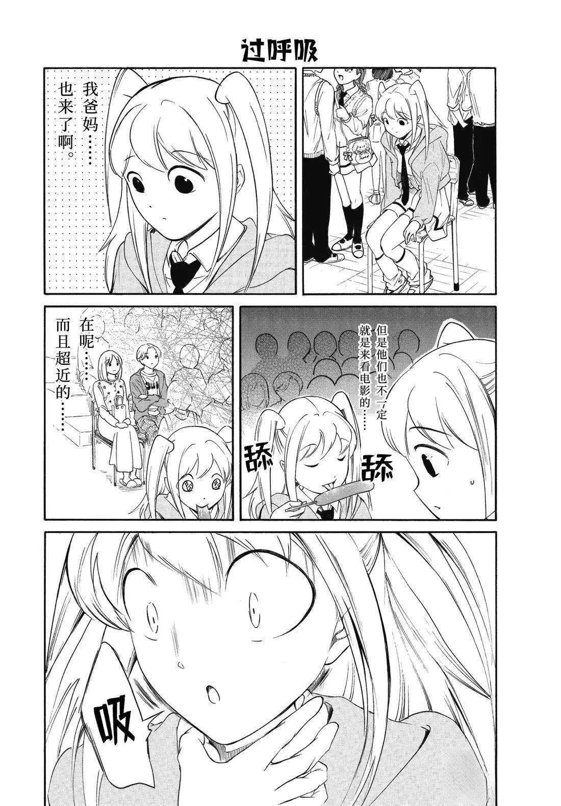 第234.5话