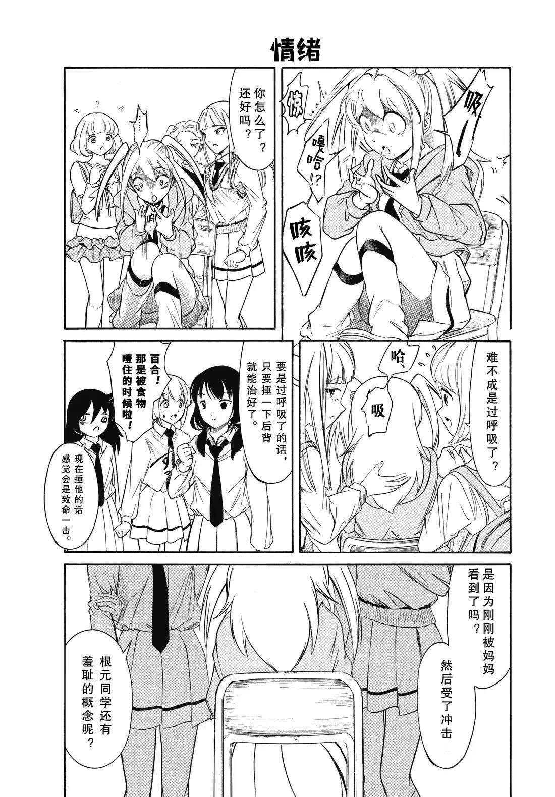 第234.5话