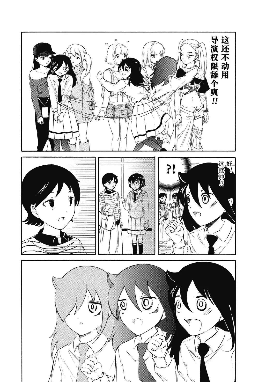 第234.5话