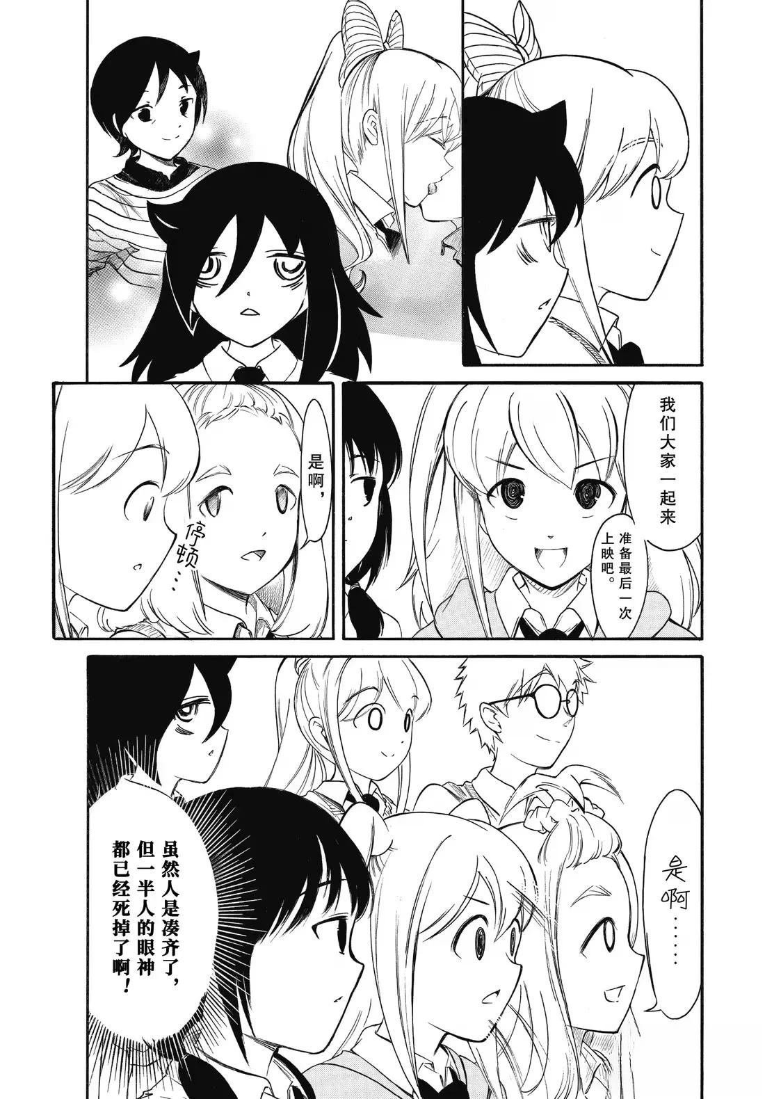 第234.5话