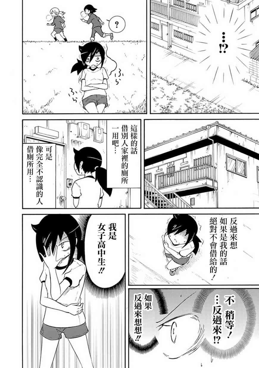 第30话