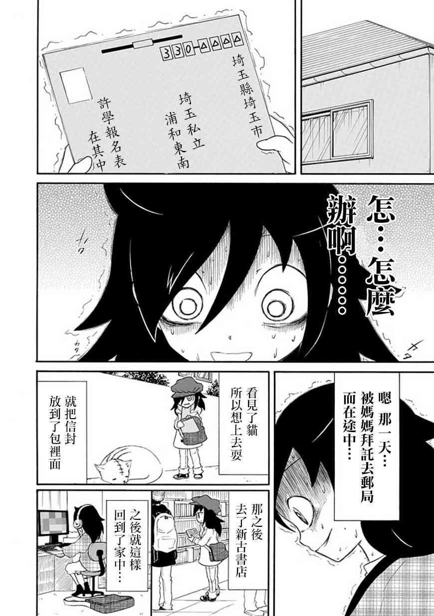 第35话