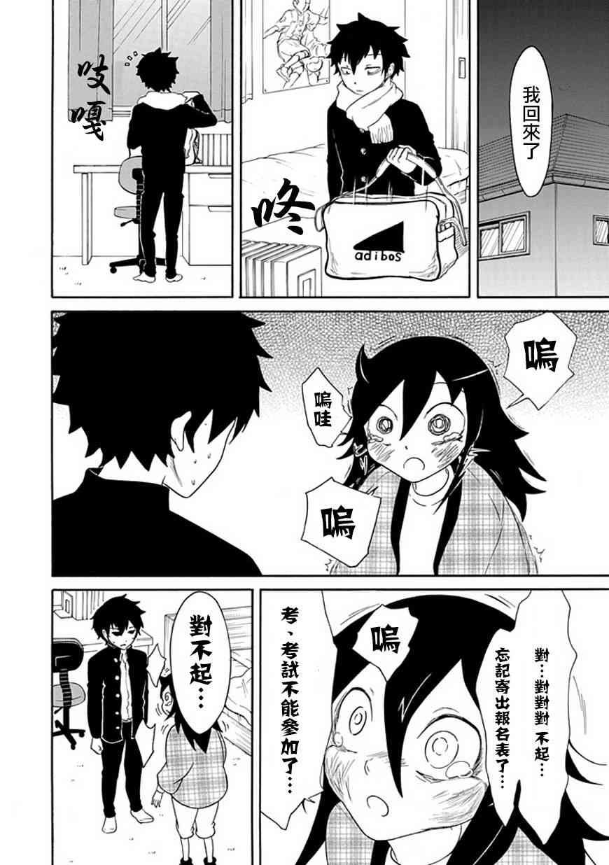 第35话