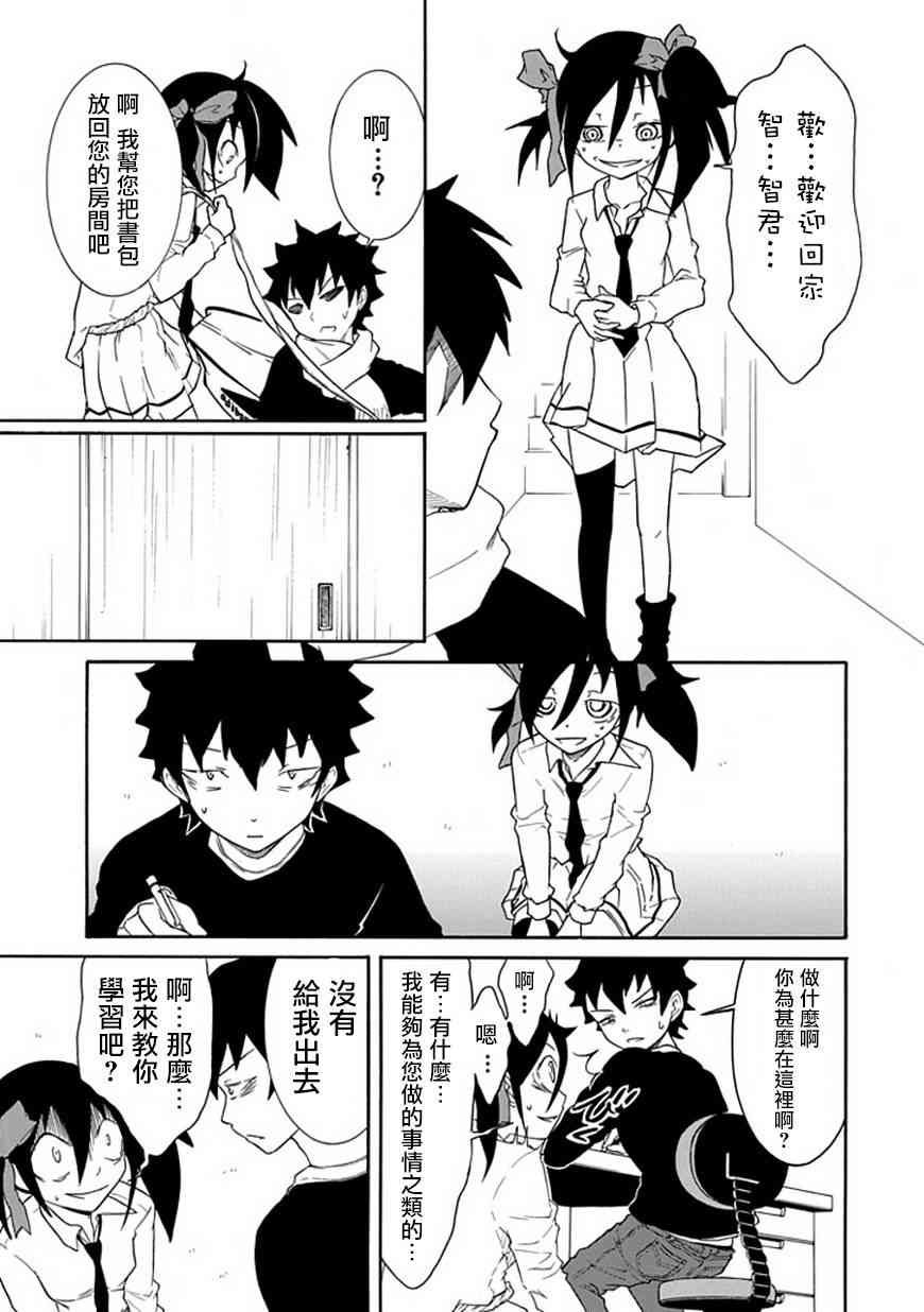第35话
