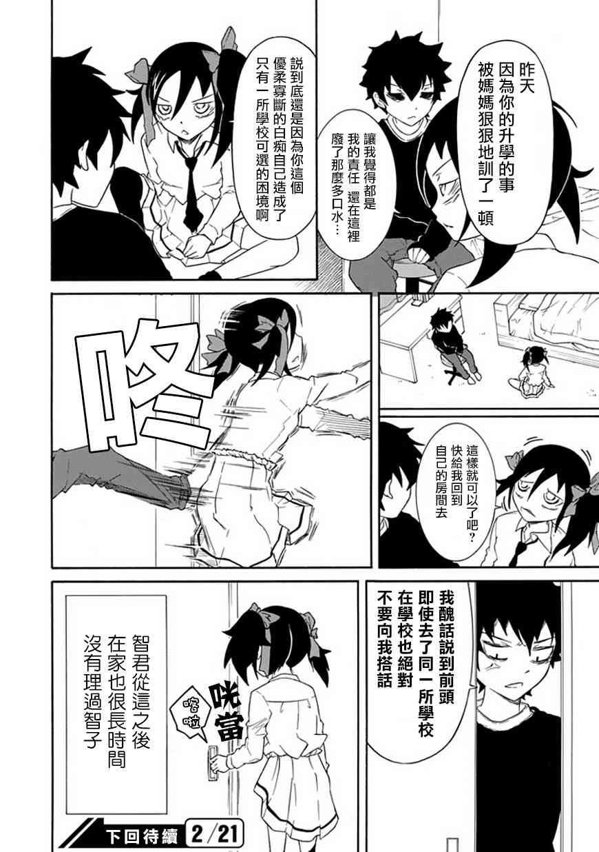 第35话
