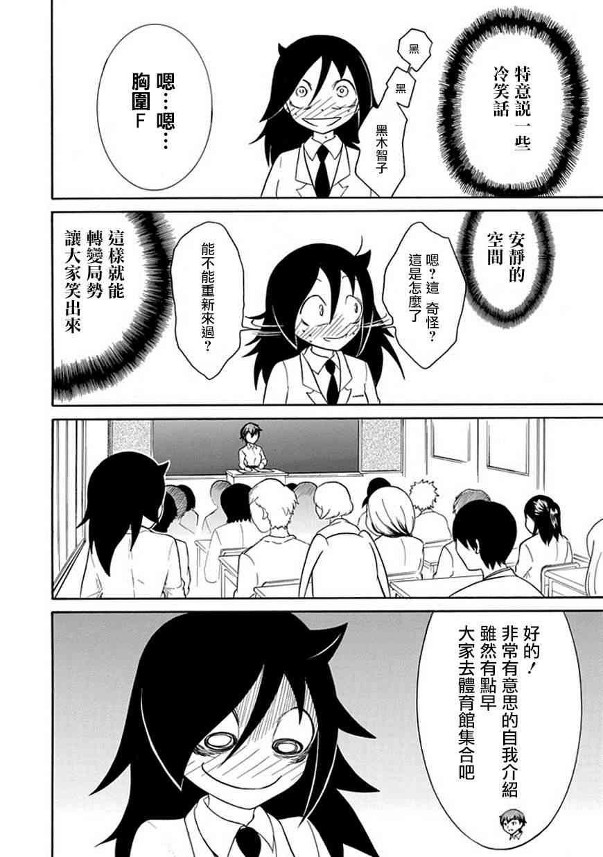 第39话