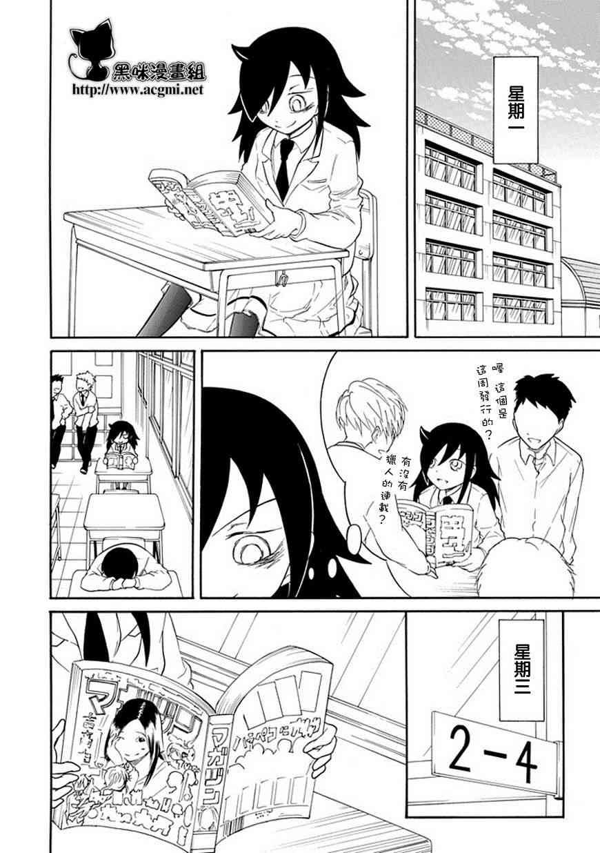 第40话
