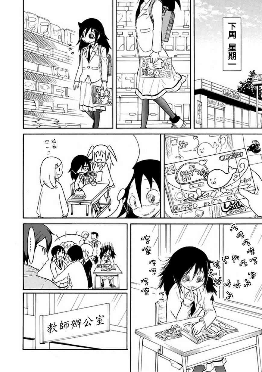 第40话