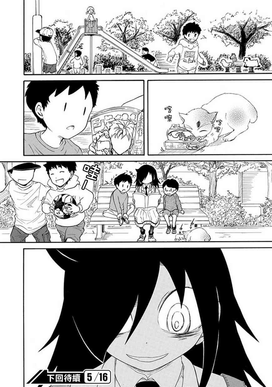 第40话
