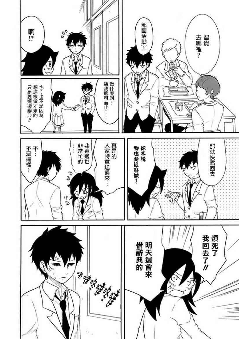 第41话