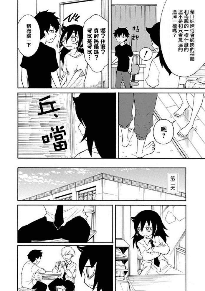 第43话