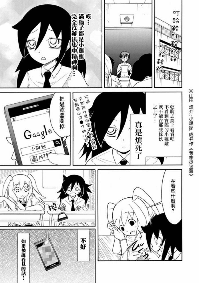 第43话