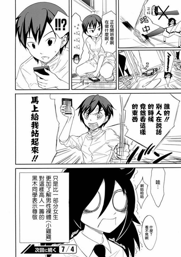 第43话
