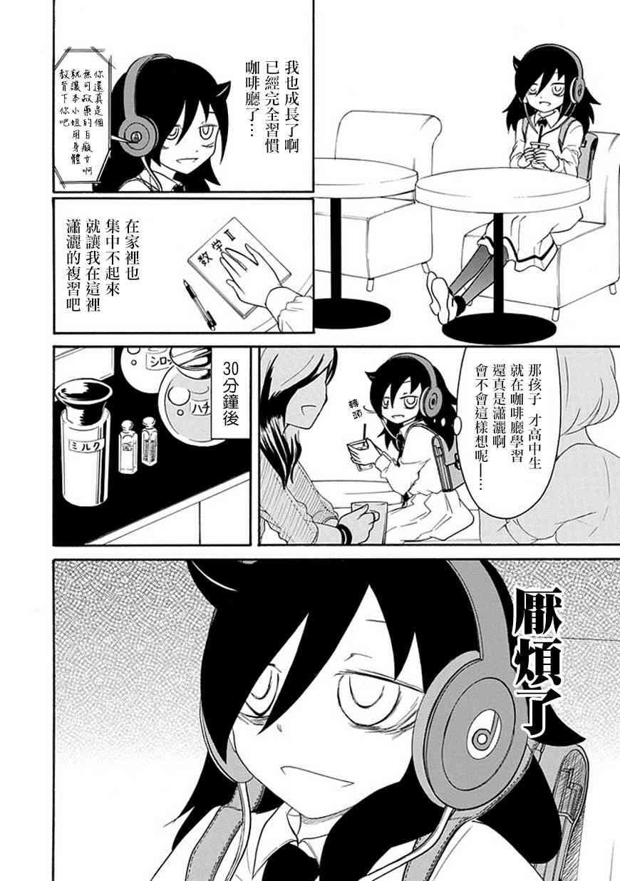 第44话