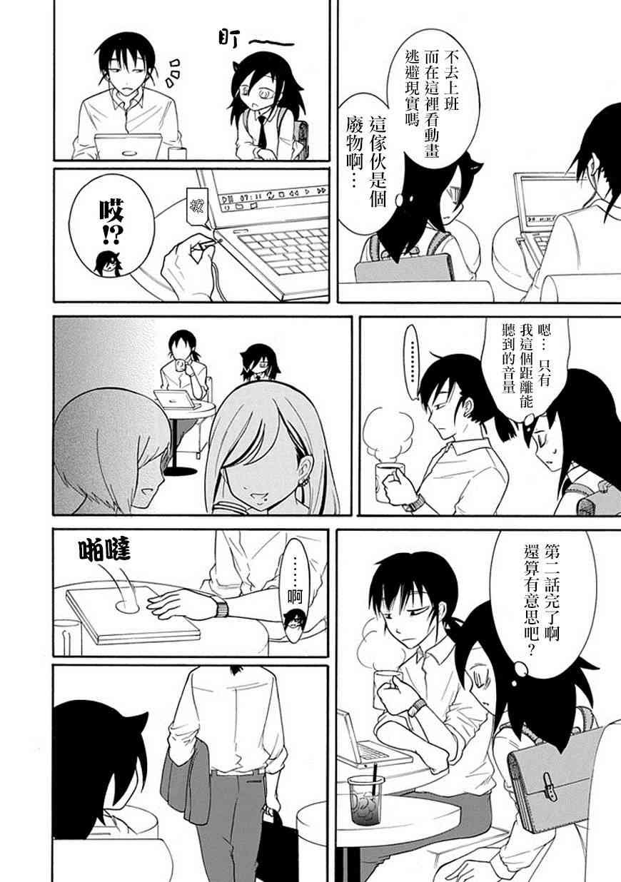 第44话