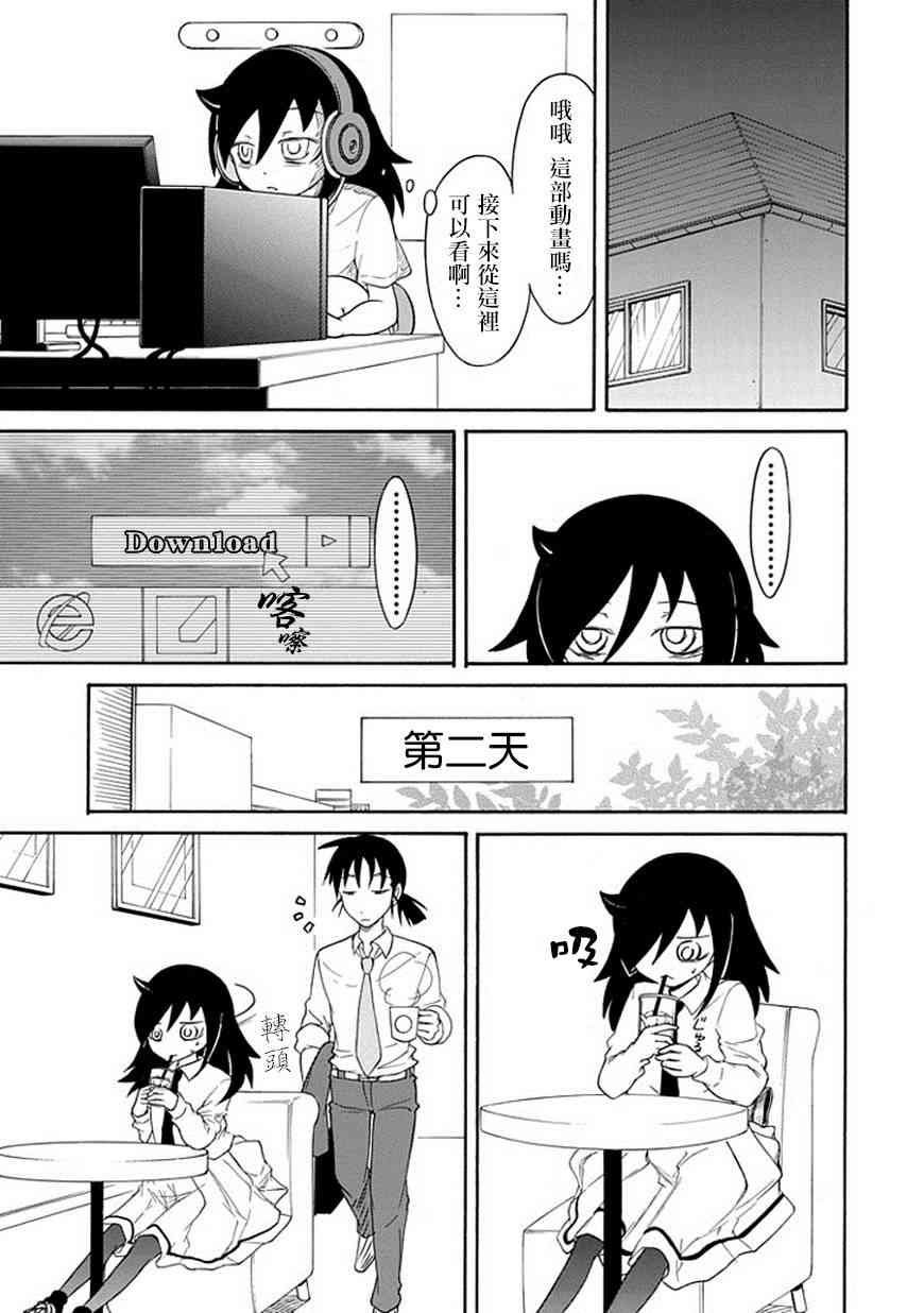 第44话