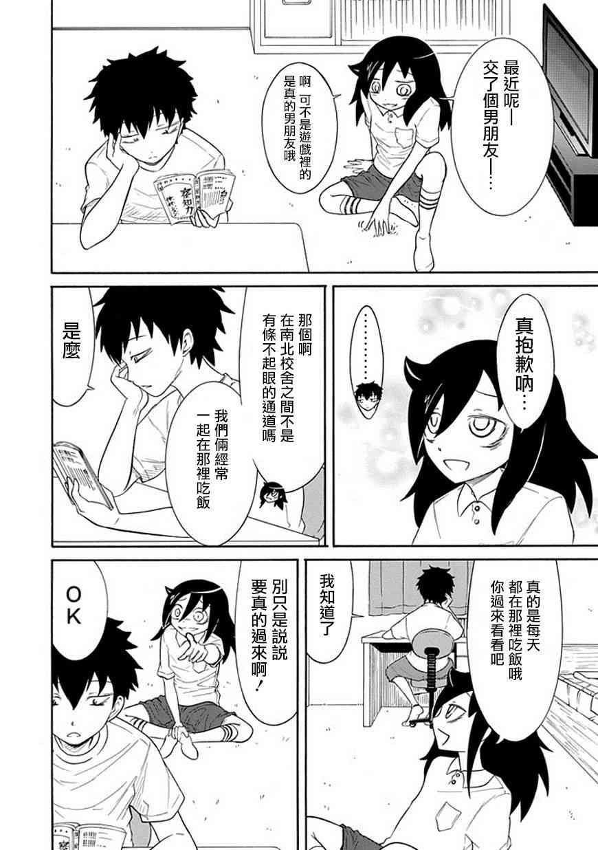 第45话