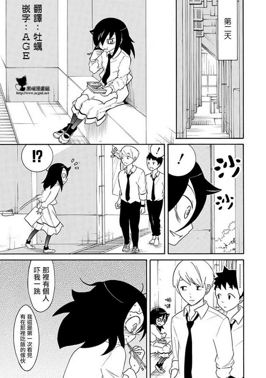 第45话