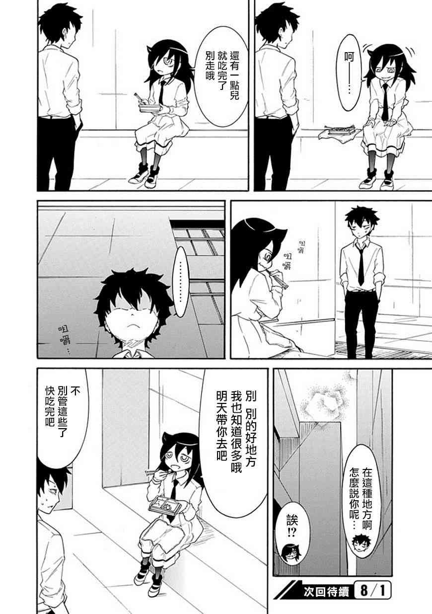 第45话