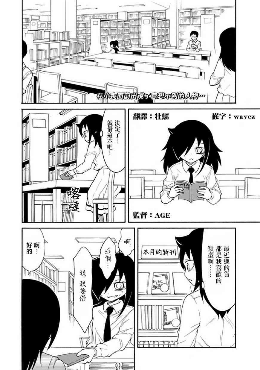 第46话
