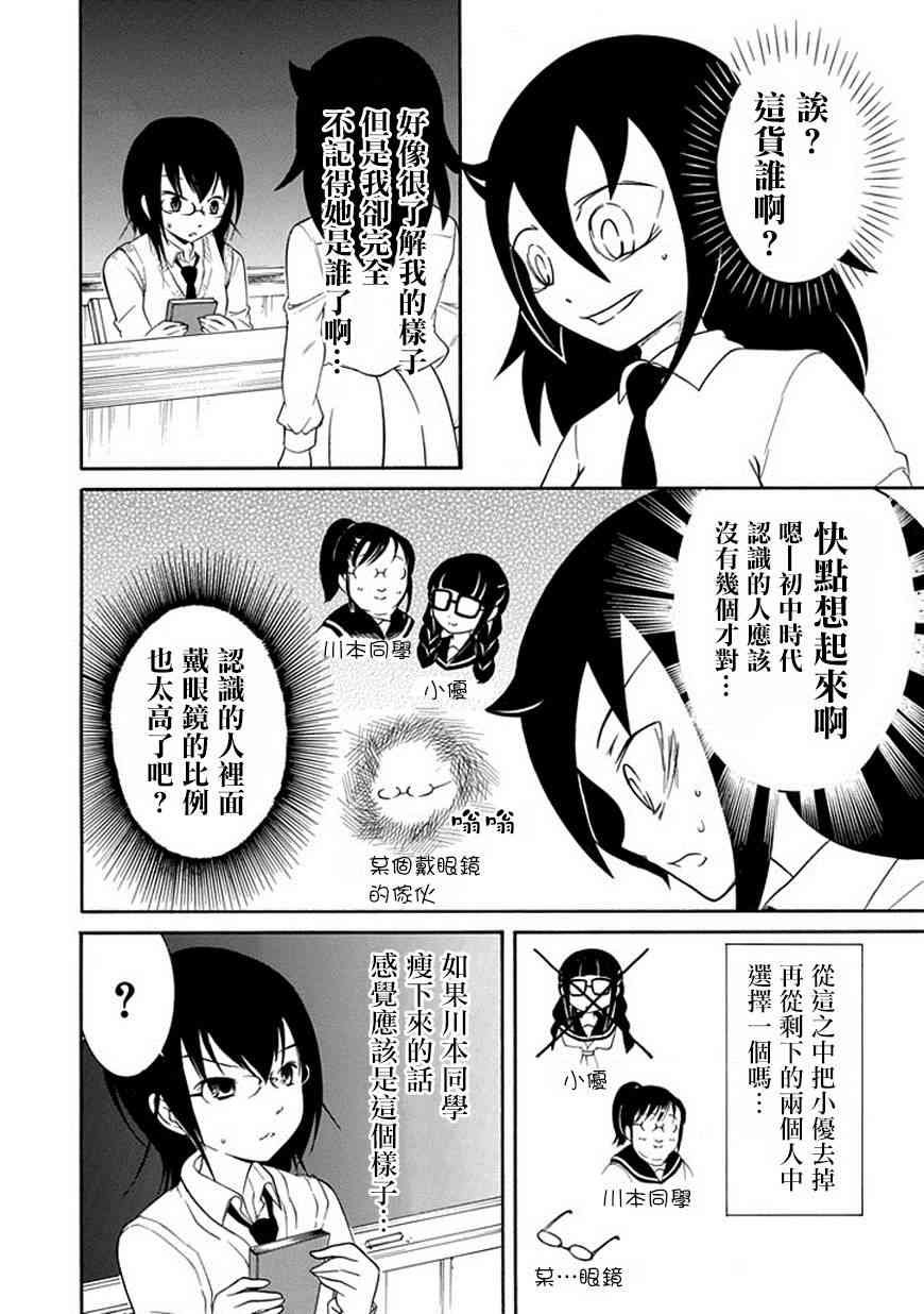 第46话