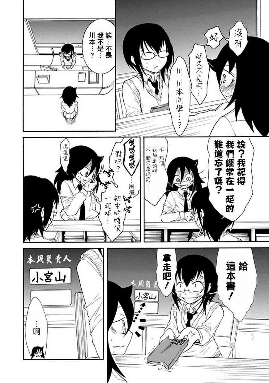 第46话